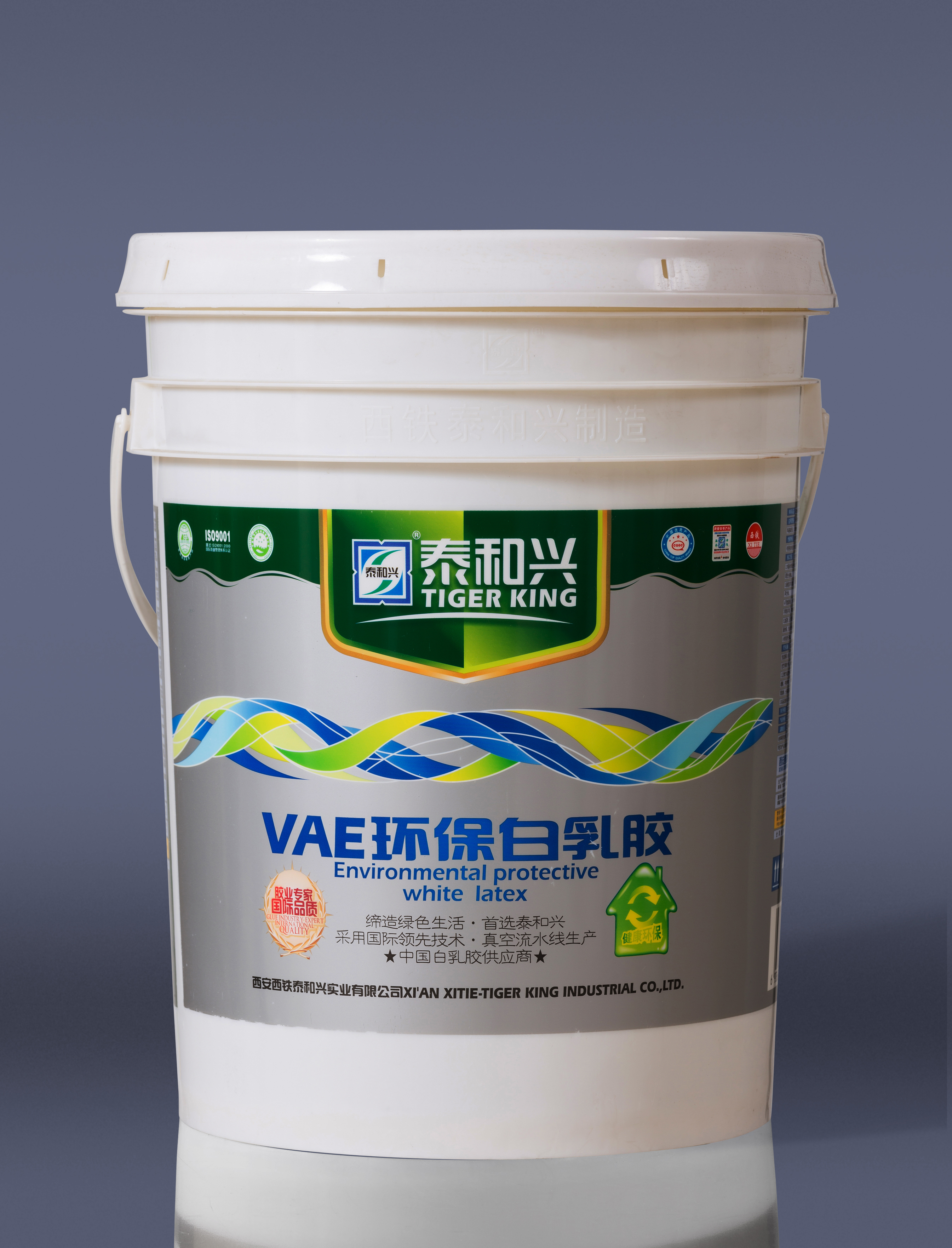 泰和兴-VAE环保型白乳胶
